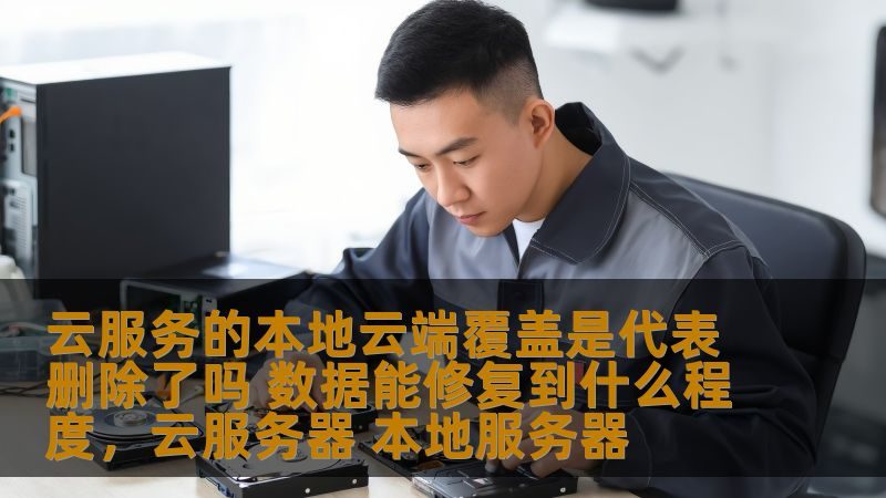 在长途搬家过程中，若发生贵重物品损坏，当事人应及时收集以下证据：