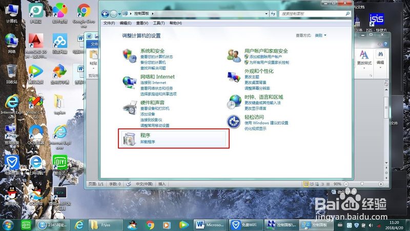 跨市搬家运输时效如何查询？关键步骤解析