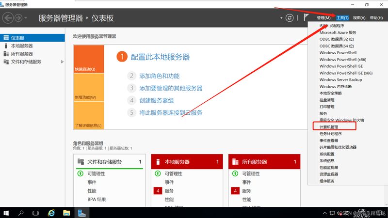 家电维修资质网上申请流程